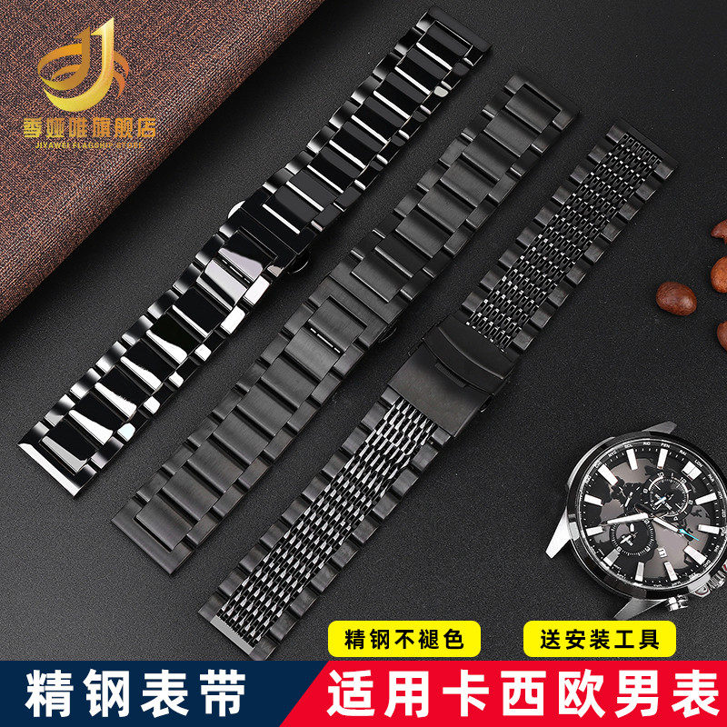 不锈钢适合卡西欧BEM506oEFR526 MTP1375 1303 1374商务钢带男表