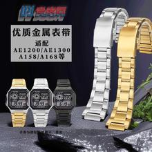 老皮匠适配卡西欧小方块AE1200AE13G00改装精钢表壳不锈钢金属表