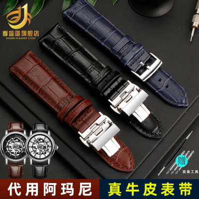 适配阿玛尼男真皮表带AR6000r7 60009 1981 1983手表带19 20 21 2