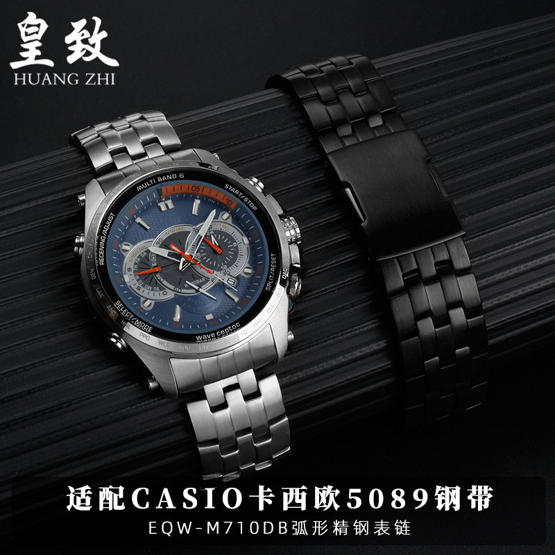 适配卡西欧EDIFICEo表带钢带EQW-M710 EQB-900精钢手表带弧口表链