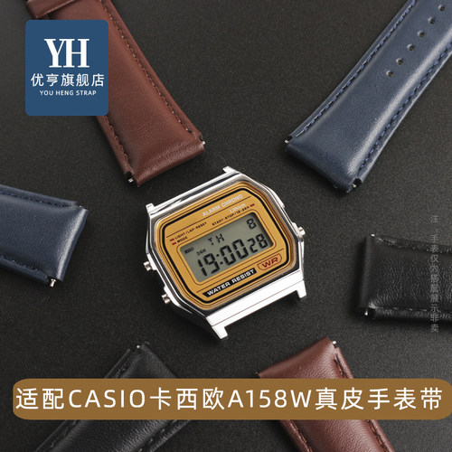 适配CASIOA159W-nN1 A158WA F-91复古小方块牛皮真皮表带表炼18mm