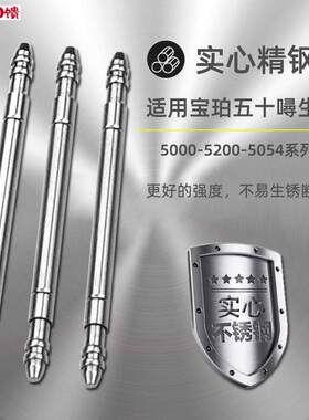 卡特文钟表配Z件 适用宝珀五十精钢生耳 5000-5200-5054系列23m