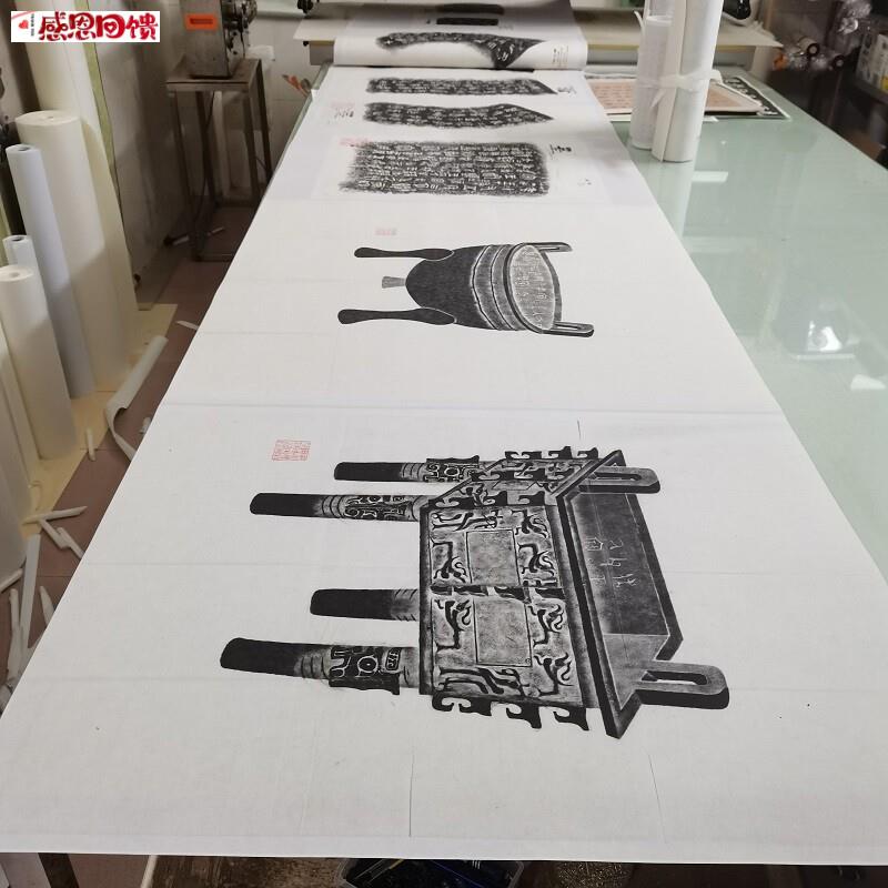 先秦传拓周鼎复古书法字画铭文h拓本真迹画芯微喷彷古复制高端装