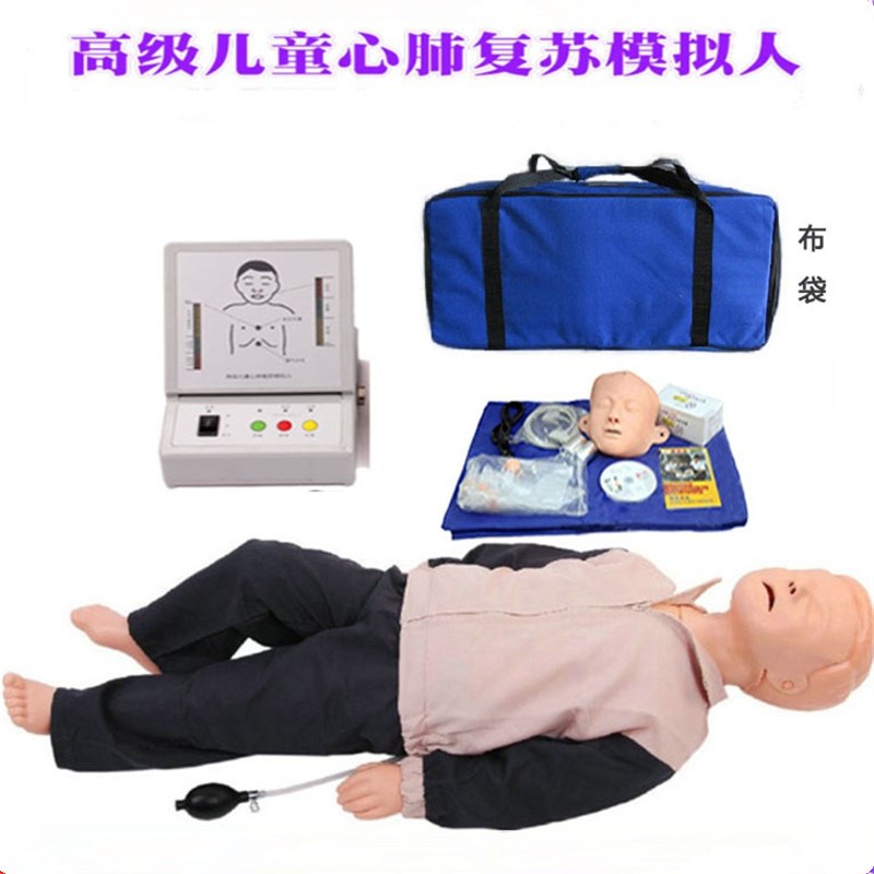 儿童心肺复e苏模拟人CPR180急救培训人体模型人工呼吸假人橡皮人