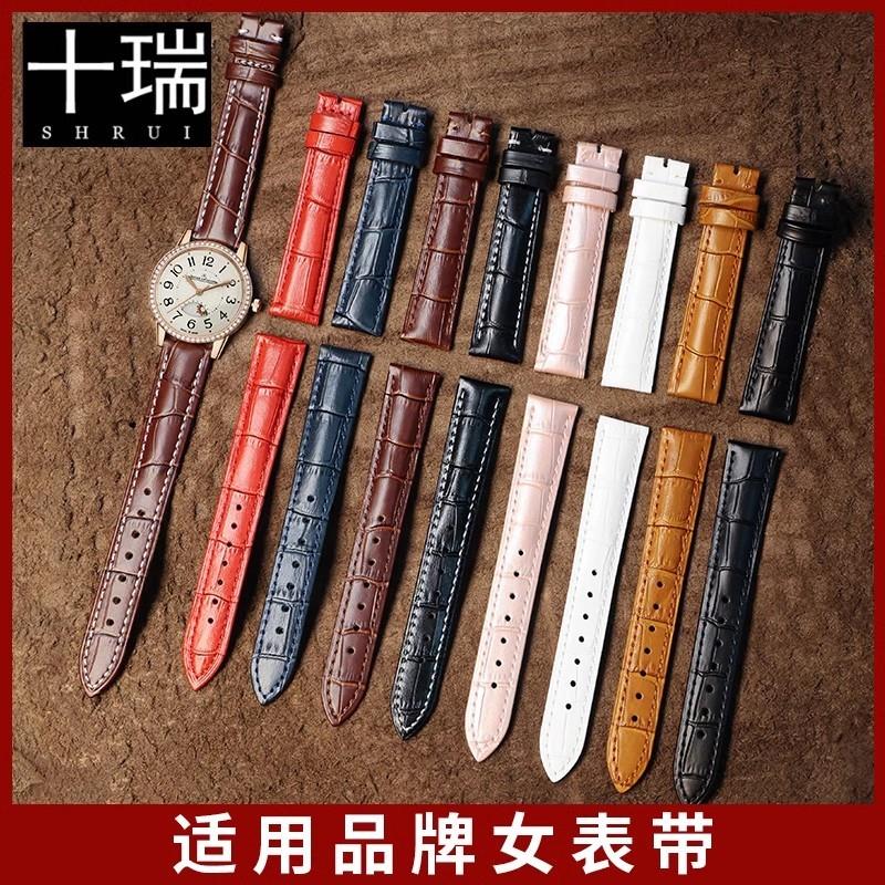 十瑞女表带适用于浪琴名匠欧米茄梅花罗西尼美度U天梭真皮手表带