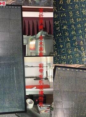 1:1真迹 高清艺术微喷 宣纸书法 文征明 小楷金刚l经文征明 装饰
