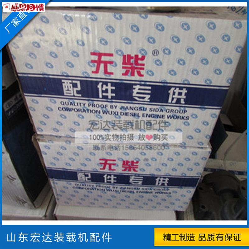 916/918/920小E铲车小装载机四达490 4DBWG-87引擎四配套六配