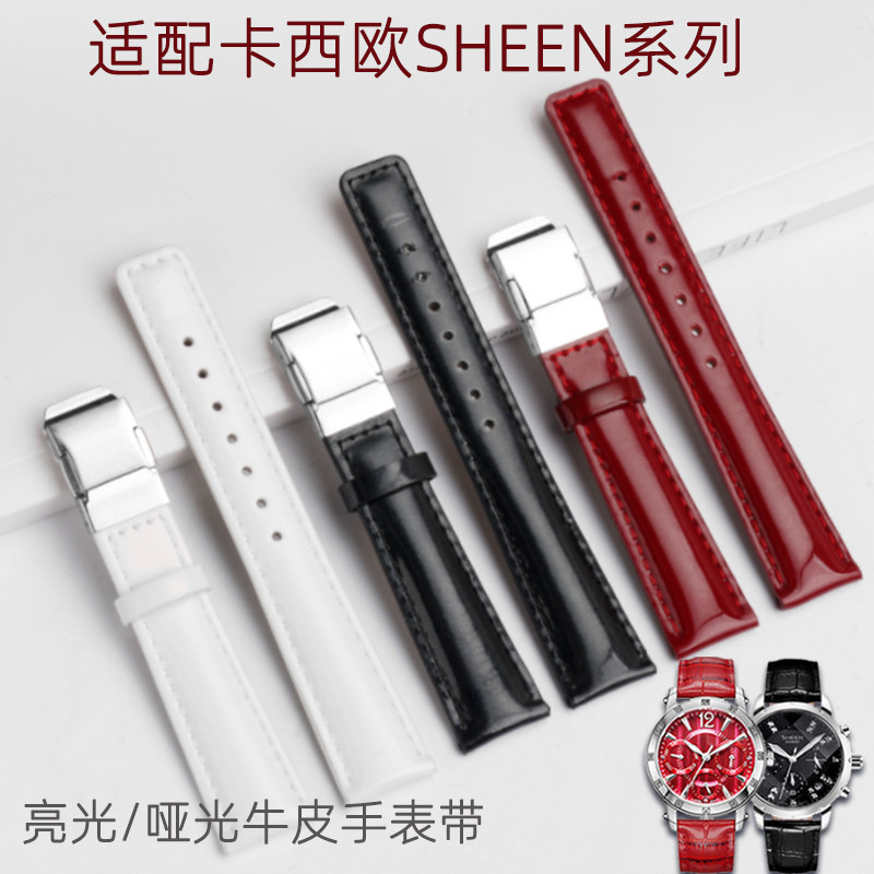 适配卡西欧SHEEN手表女1o208 5010 5012 5018 5020 5023亮光手表