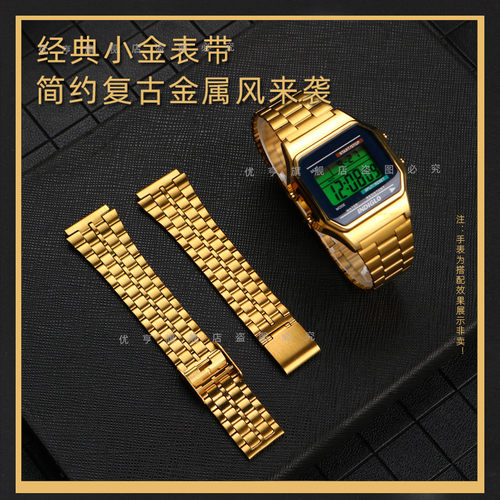 适配CASIO3191 LA670小方块金表银表LA670W复古电子.精钢表带女