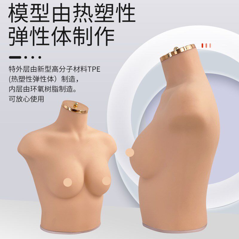 内衣文胸橱c窗展示拍摄道具 女半身硅胶软体胸模 仿真人模特 75B/