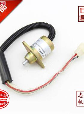 YIJUE配件 熄火电磁阀开关 1503ES-12S5SUC18SLfC30 出口品质 12