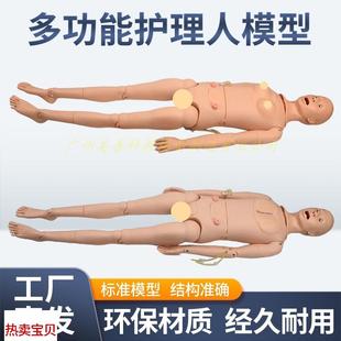 高级全功能护理人体模型男女导尿模型带J内脏褥疮口鼻插管吸痰洗
