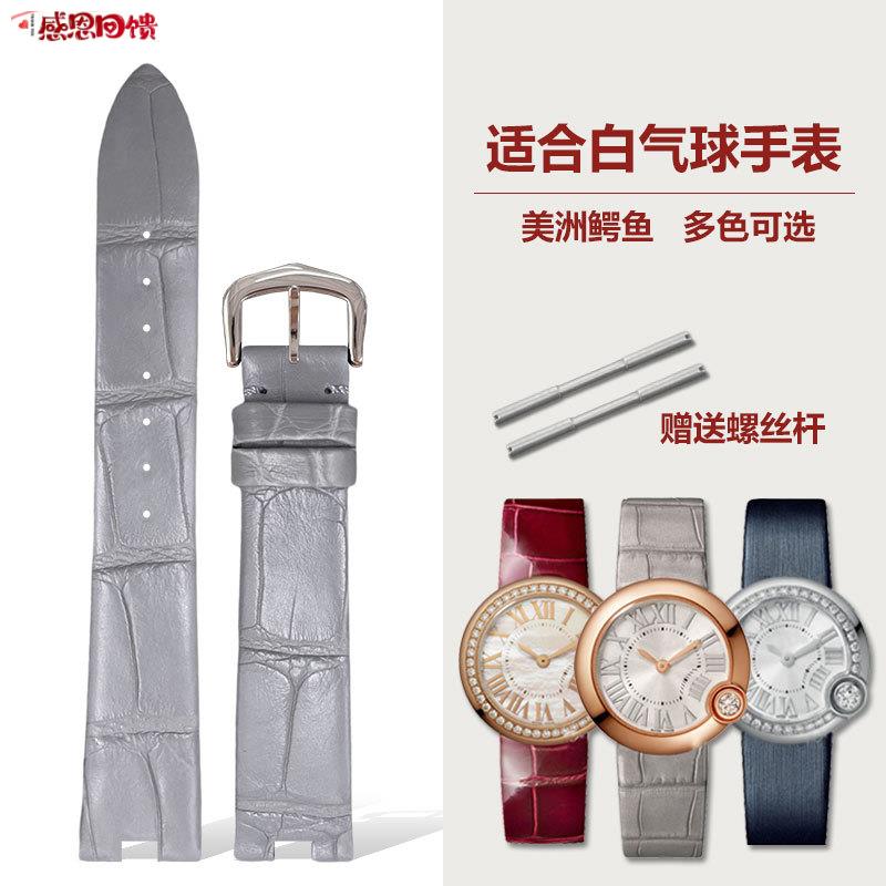 适配卡地亚白气球表带鳄鱼皮真皮灰色凹口卡P地亚绢丝表带蓝