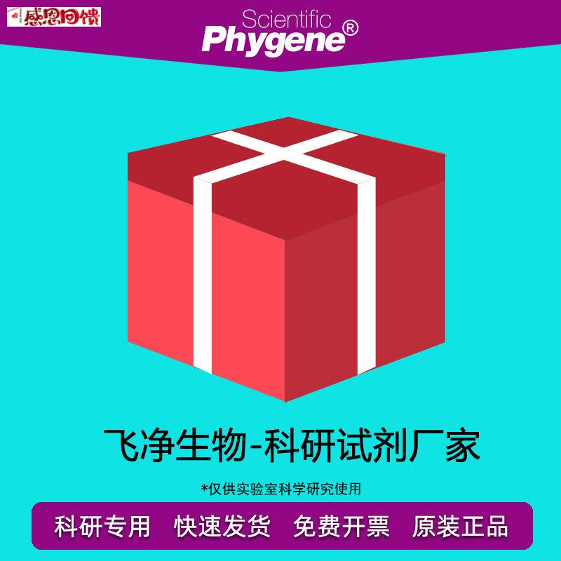 溶解氧试剂检测套装(碘量法v)100次/套 水质检测 国标 B7489-8