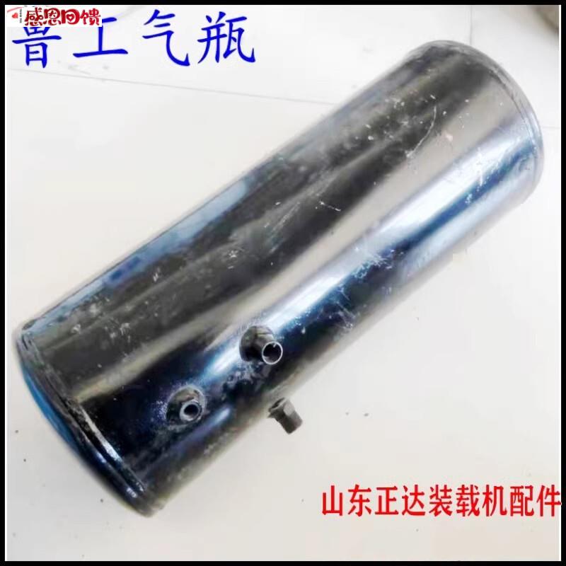 鲁工小型装载机铲车配件刹车制动储气瓶气包气G罐气筒气桶促销热