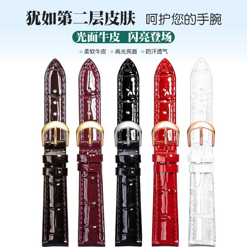 真皮手表带女 针扣代n用卡西欧浪琴guess铁达时卡梭亮皮16 18mm