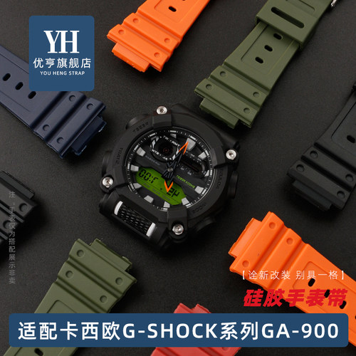 适配CASIO卡西欧G-SHOCK GA-900A 900HC树R脂硅胶表带手表带男表