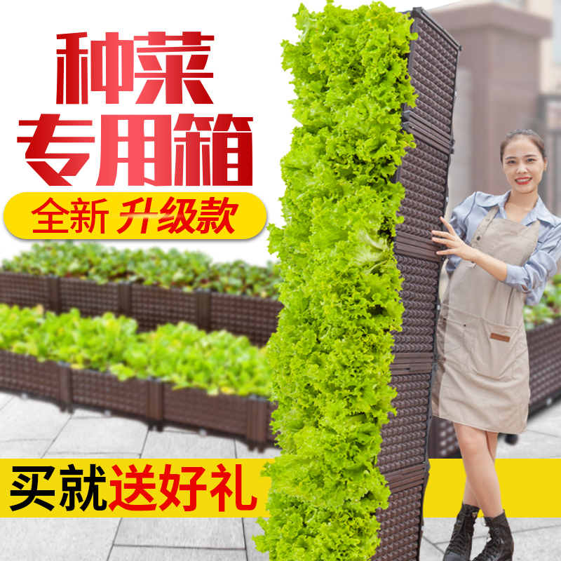 室内长方形特大楼顶清仓种菜箱