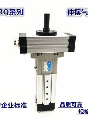 伸缩旋转气缸MRQFS/MRQBS 32/40-25-50-75-125-150-175/CA/CB