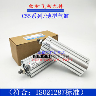 SMC薄型气缸C55B M9N CD55B25