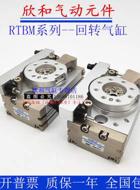 气立可回转旋转气缸RTB/RTBM10/20/30/50-90°180°-SD2 -A2