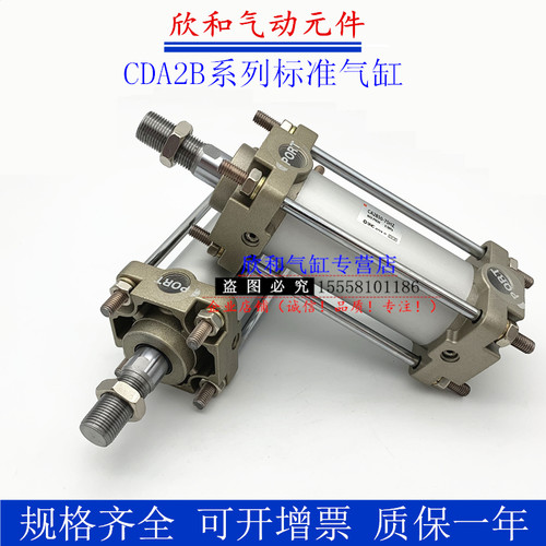 CDA2B标准气缸CDA2L/CDA2F/CDA2B63-75/100/125/150/200/300/400