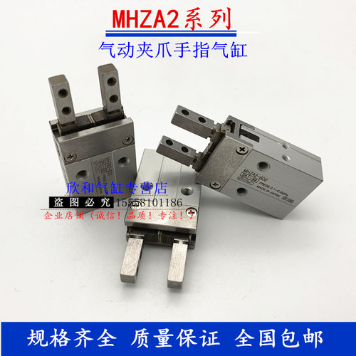 气动手指气缸MHZA2-6D/MHZA2-6D1/MHZA2-6D2/MHZA2-6D3/MHZA2-6S