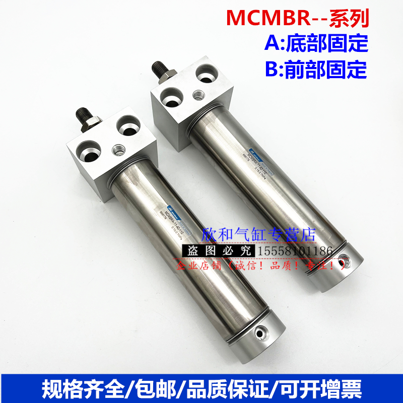 金器迷你气缸MCMBRA/MCMBRB