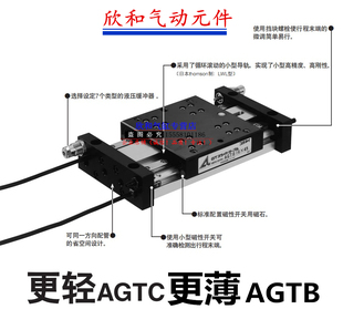 KOGANEI精密滑台AGTB/AGTC25X15/30/45/60/75/90/105/120