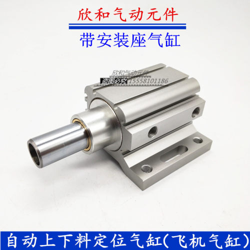 定位气缸薄型小飞机气缸HDA/FSQ40-30-25木工雕刻机顶料气缸