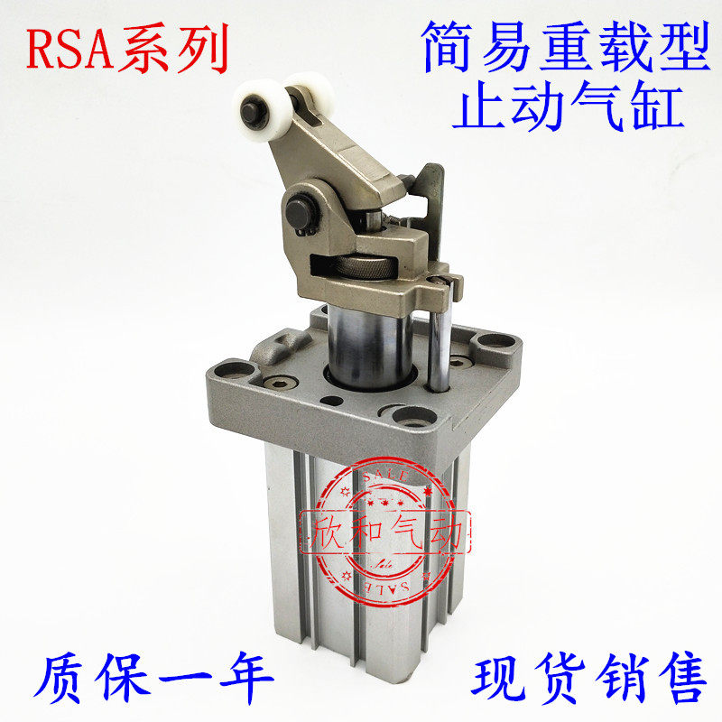 SMC止动气缸RSA/RSA50-30D/RSA50-40D/RSA50-50D/RSA50-63D 80D L