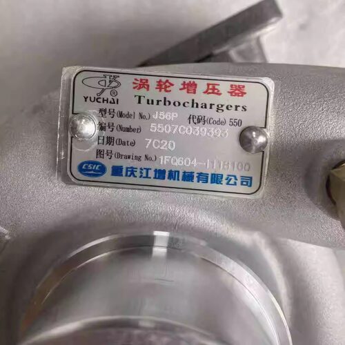 J56P原装涡轮增压器玉柴
