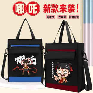 哪吒小学生补习袋男孩手提书包轻便拎书袋补课包女生美术袋作业包