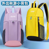 儿童背包男孩外出旅游户外旅行轻便补习补课小双肩包小学生书包女