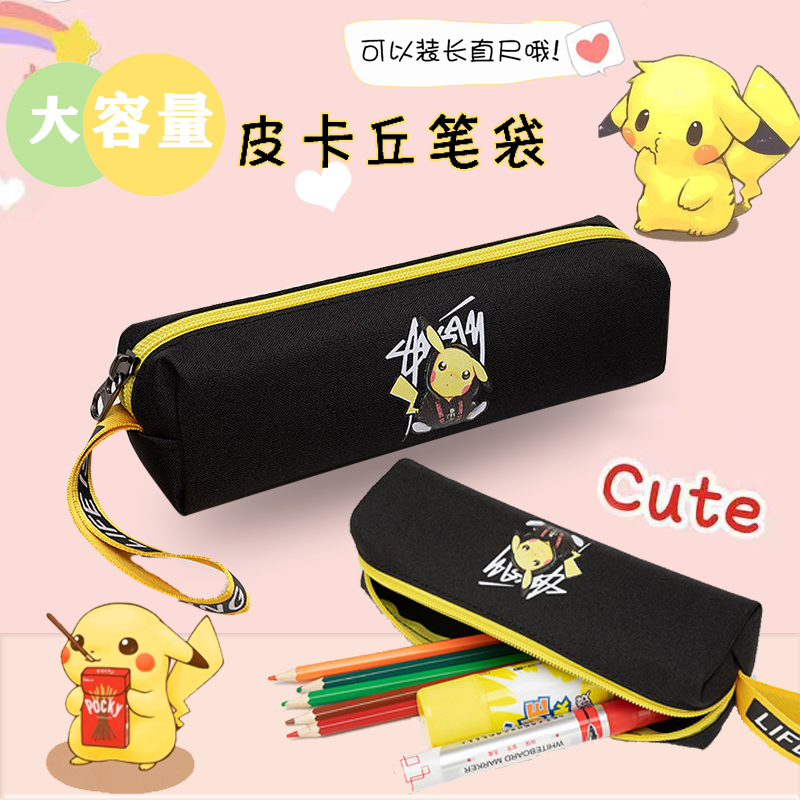 动漫皮卡丘笔袋男女中小学生文具盒简约儿童铅笔盒牛津布文具袋