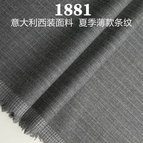 夏季精纺西装毛料100%羊毛灰色竖条纹西服西裤面料马甲裙制服布料