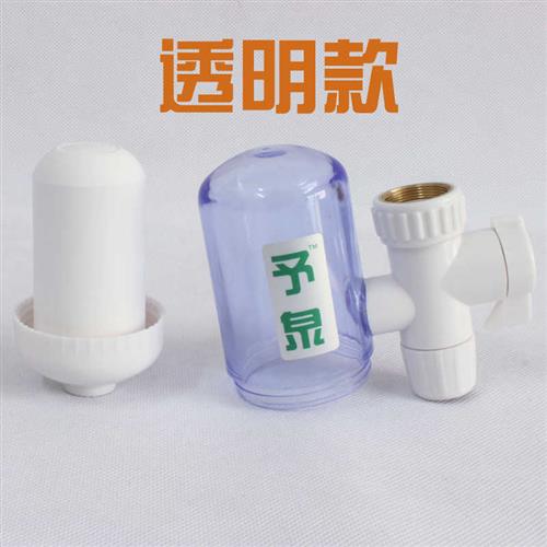 家用水龙头净水器非直饮 家用自来水过滤器 厨房净水器机 滤水器