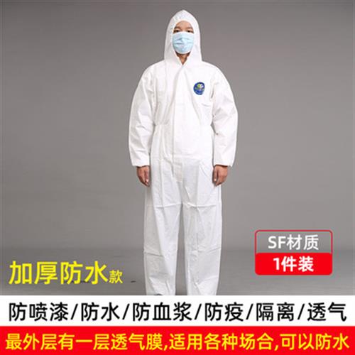 一次性防护工作服无纺布连体带帽猪场养殖全身防尘防水场隔离衣