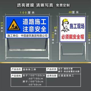 交通标志牌指示牌引路牌路面前方道路施工警示牌建筑告示牌立式铁