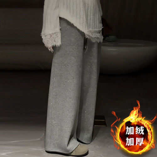 2025新款灰色闪钻加绒毛呢阔腿裤子女胖mm大码显瘦梨型身材裤子