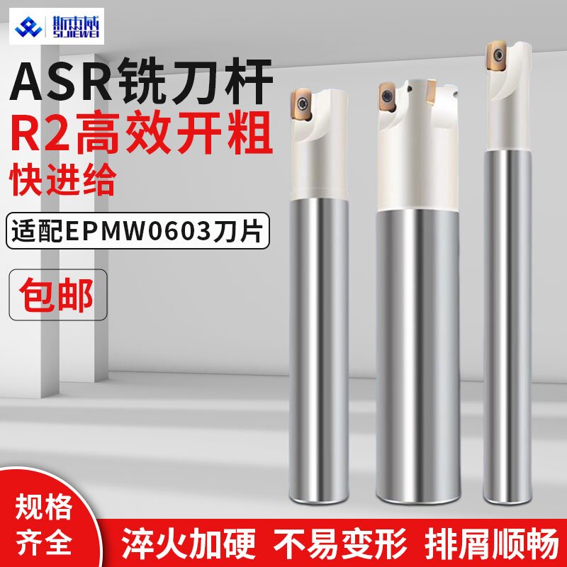 数控立铣刀杆数控刀具