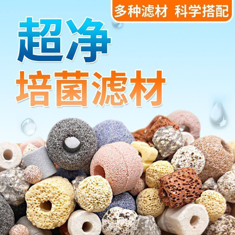 细菌屋滤材鱼缸专用中空石英球底滤硝化细菌培养屋纳米球过滤材料,宠物/宠物食品及用品,过滤材料,淘宝优惠券,粉丝福利购,淘宝优惠卷
