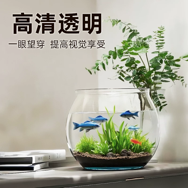 鱼缸小型圆形耐摔塑料仿玻璃客厅办公室金鱼乌龟绿植造景养鱼缸