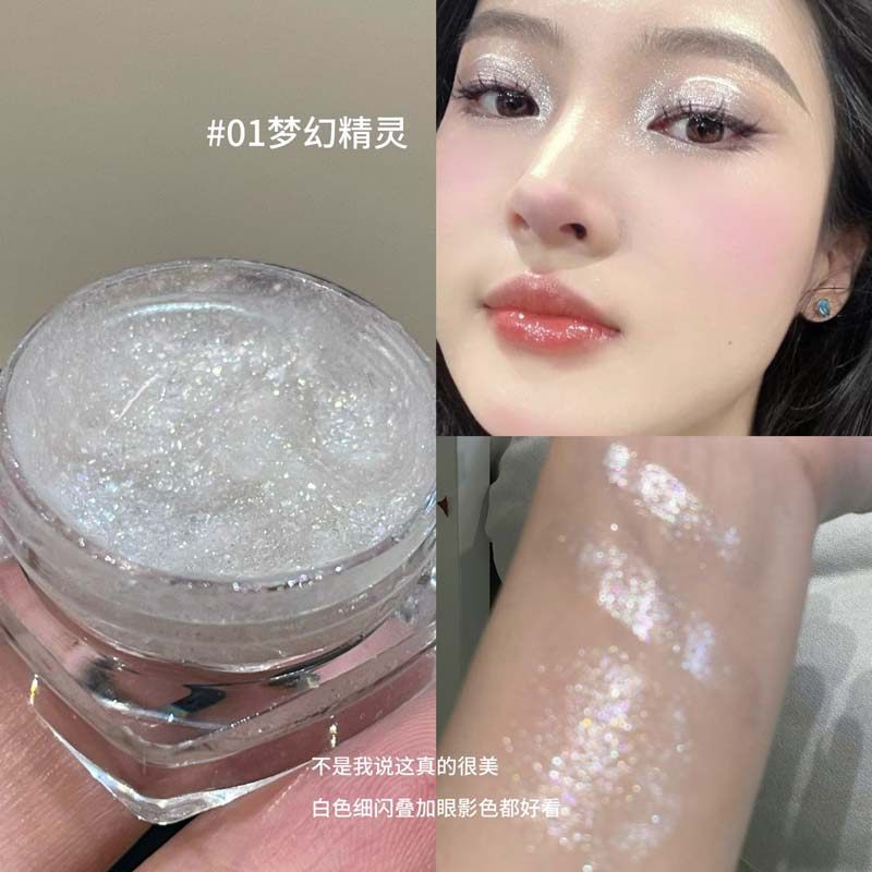 心动至上爆闪单色啫喱眼影