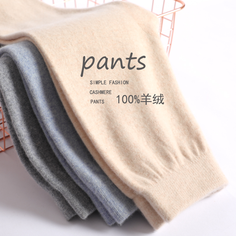 羊绒儿童保暖裤秋冬男童女童针织打底裤大童羊毛裤宝宝毛线裤棉裤