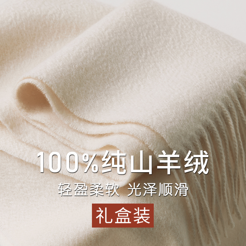 鄂尔多斯市100%纯山羊绒围巾男女加厚保暖高档水波纹羊毛围脖冬