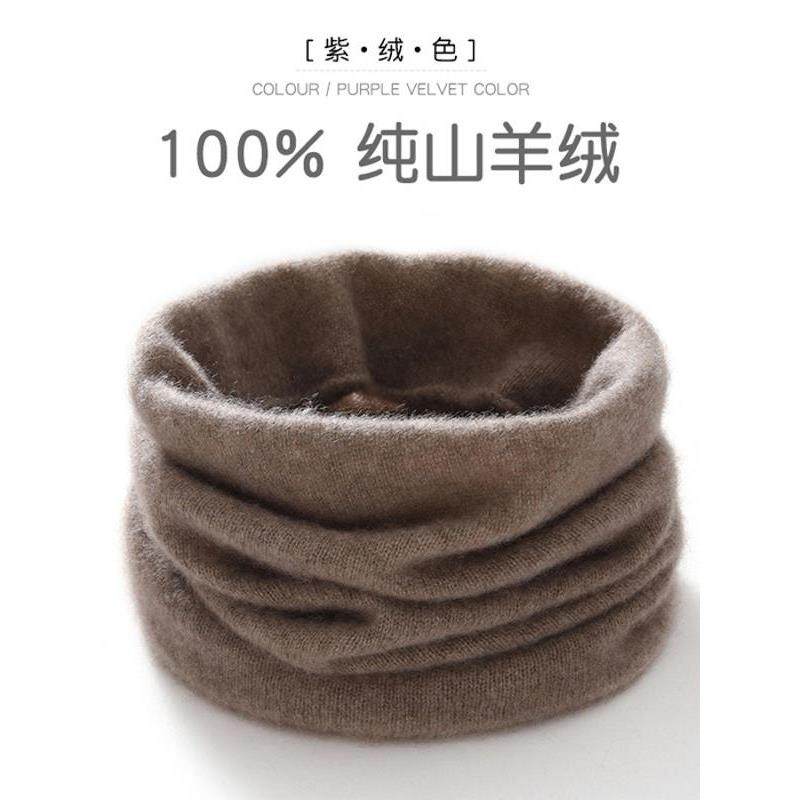 康赛妮100%纯山羊绒围脖套头小围巾男女秋冬保暖百搭针织护颈脖套,服饰配件/皮带/帽子/围巾,围巾/丝巾/披肩,淘宝优惠券,粉丝福利购,淘宝优惠卷