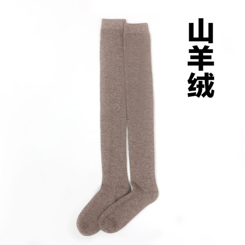 100%纯山羊绒长筒袜保暖过膝护腿高筒半筒袜厚款高弹男女士秋冬季