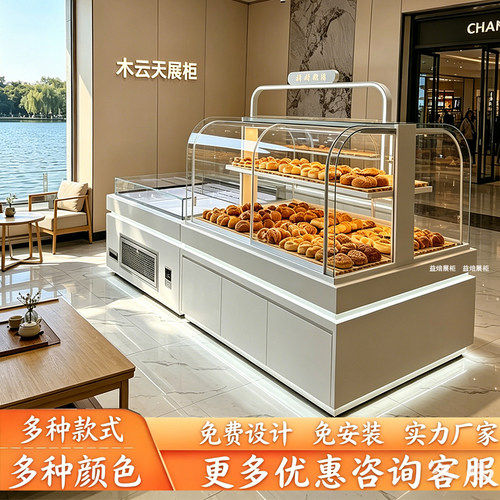 面包柜烘焙店展示柜蛋糕柜