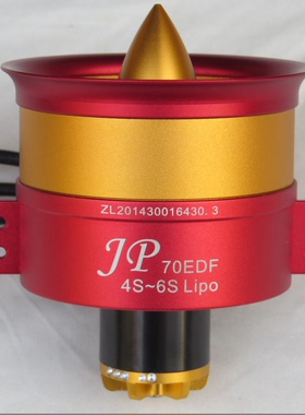 JP金属涵道70MM90MM105MM120MM高压电调120A150A160A航模风扇套装